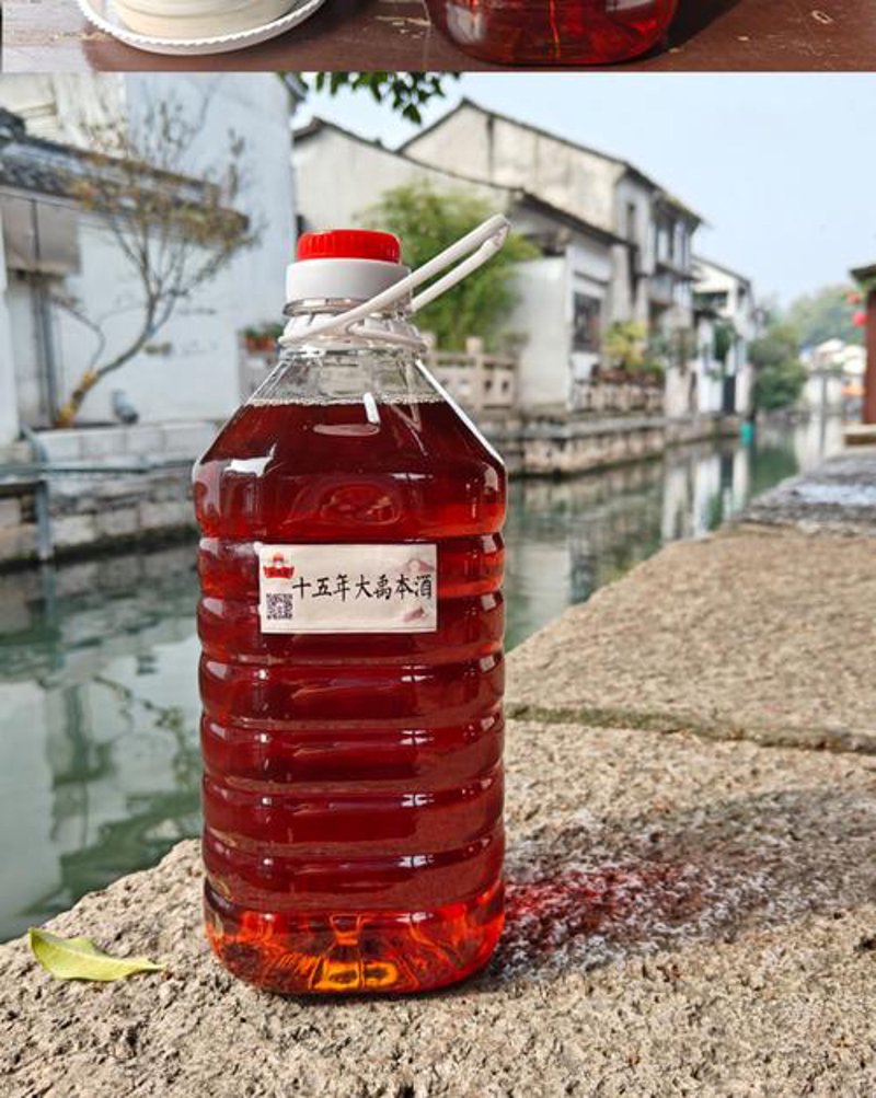 大禹酒