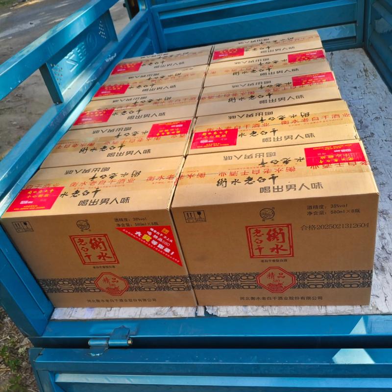 白酒批发