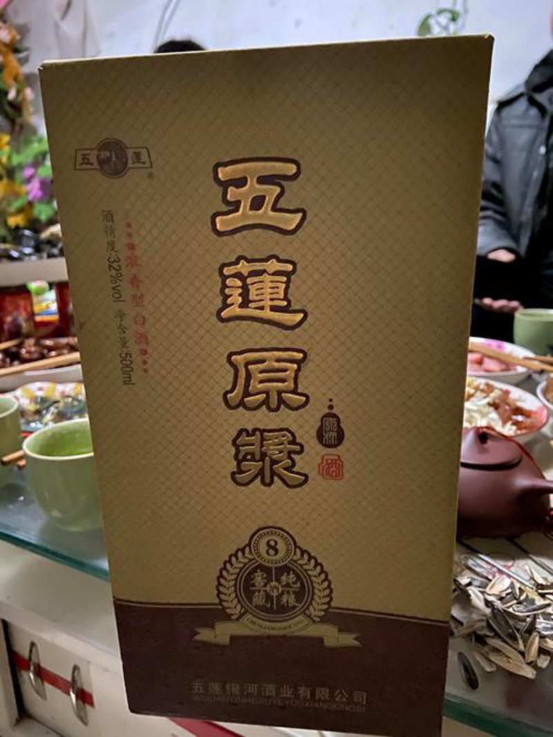 巧用白酒厂家直销策略，让你成为品牌传播的小明星